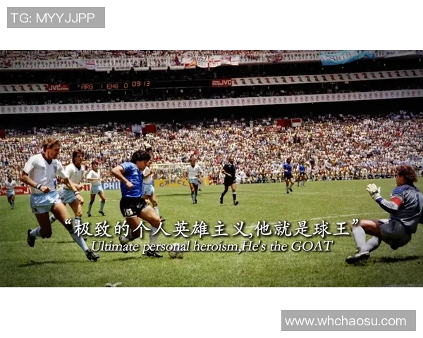 足球巨星的独特魅力与技术特点解析如何塑造他们的辉煌职业生涯